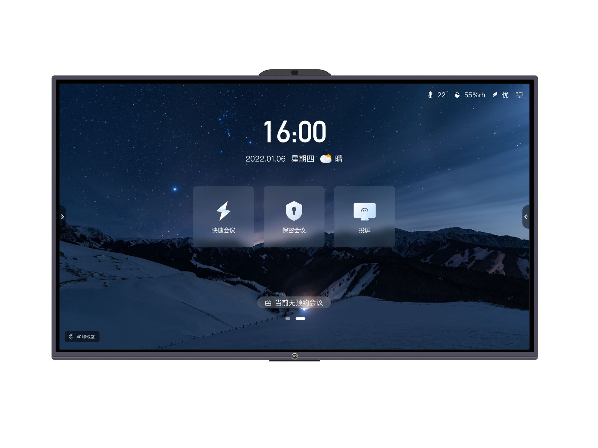 ITC TV-X8198C1, 98'' информационная ЖК-интерактивная панель
