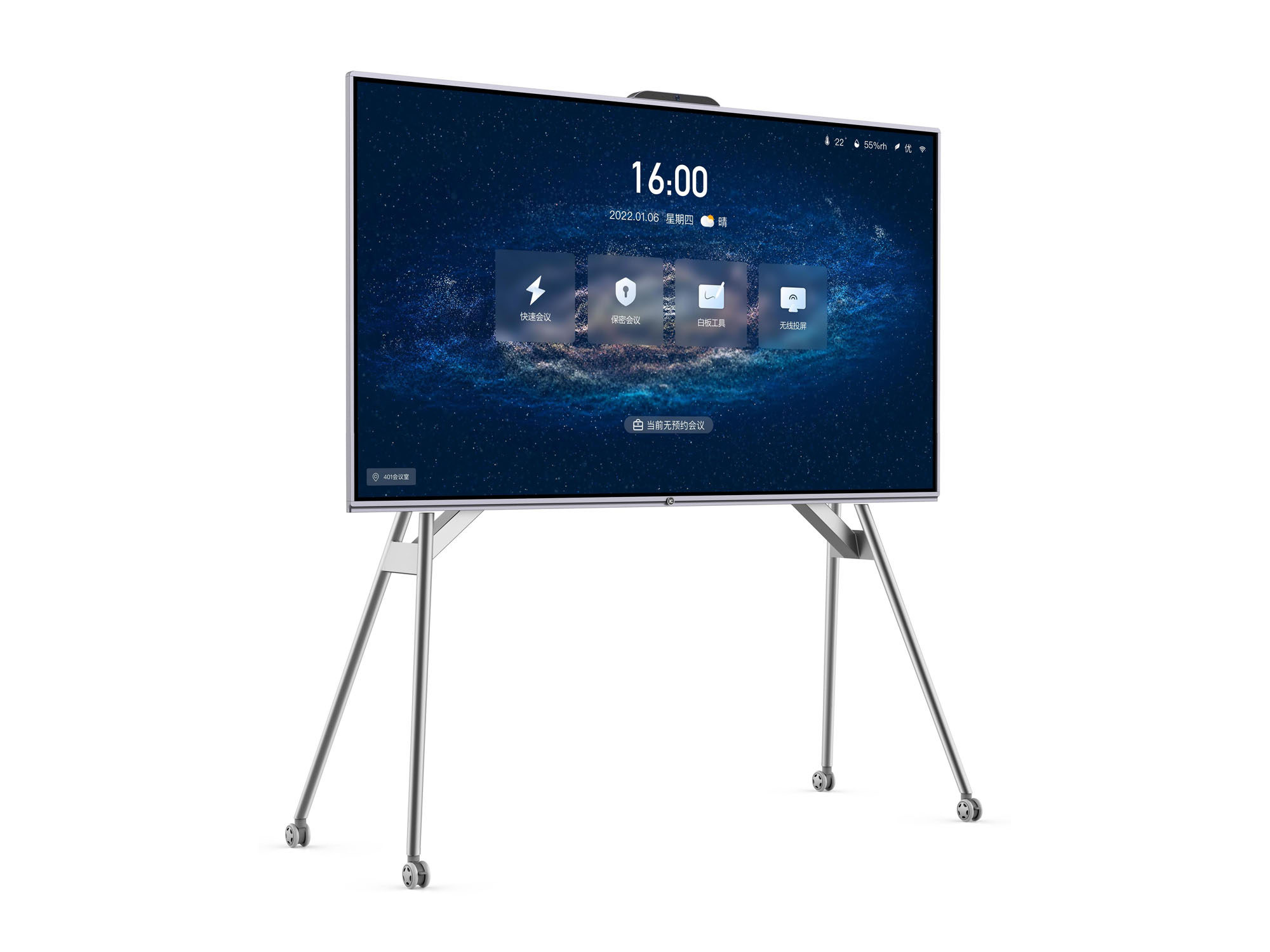 ITC TV-X8175, 75'' информационная ЖК-интерактивная панель
