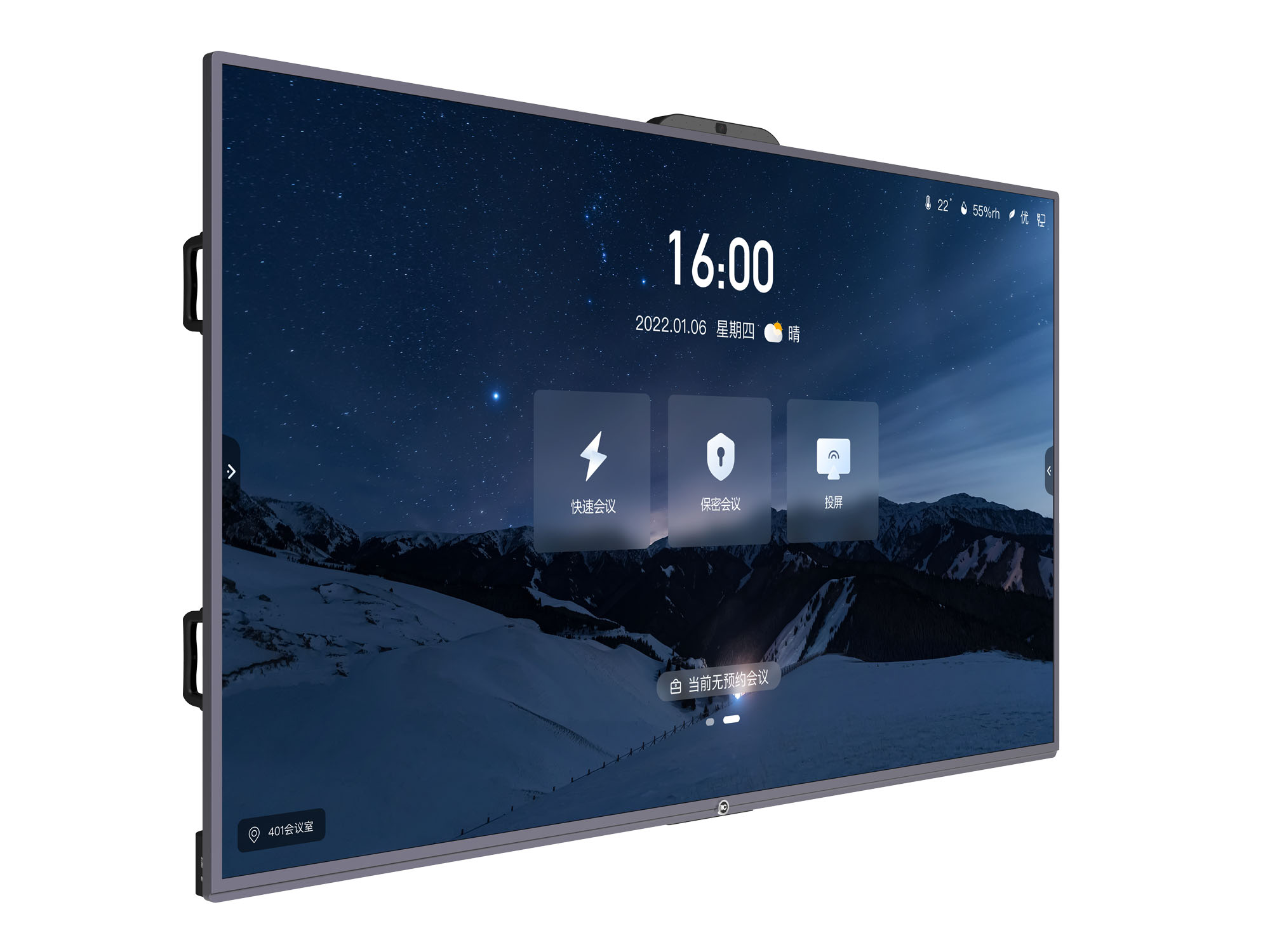 ITC TV-X8198C1, 98'' информационная ЖК-интерактивная панель