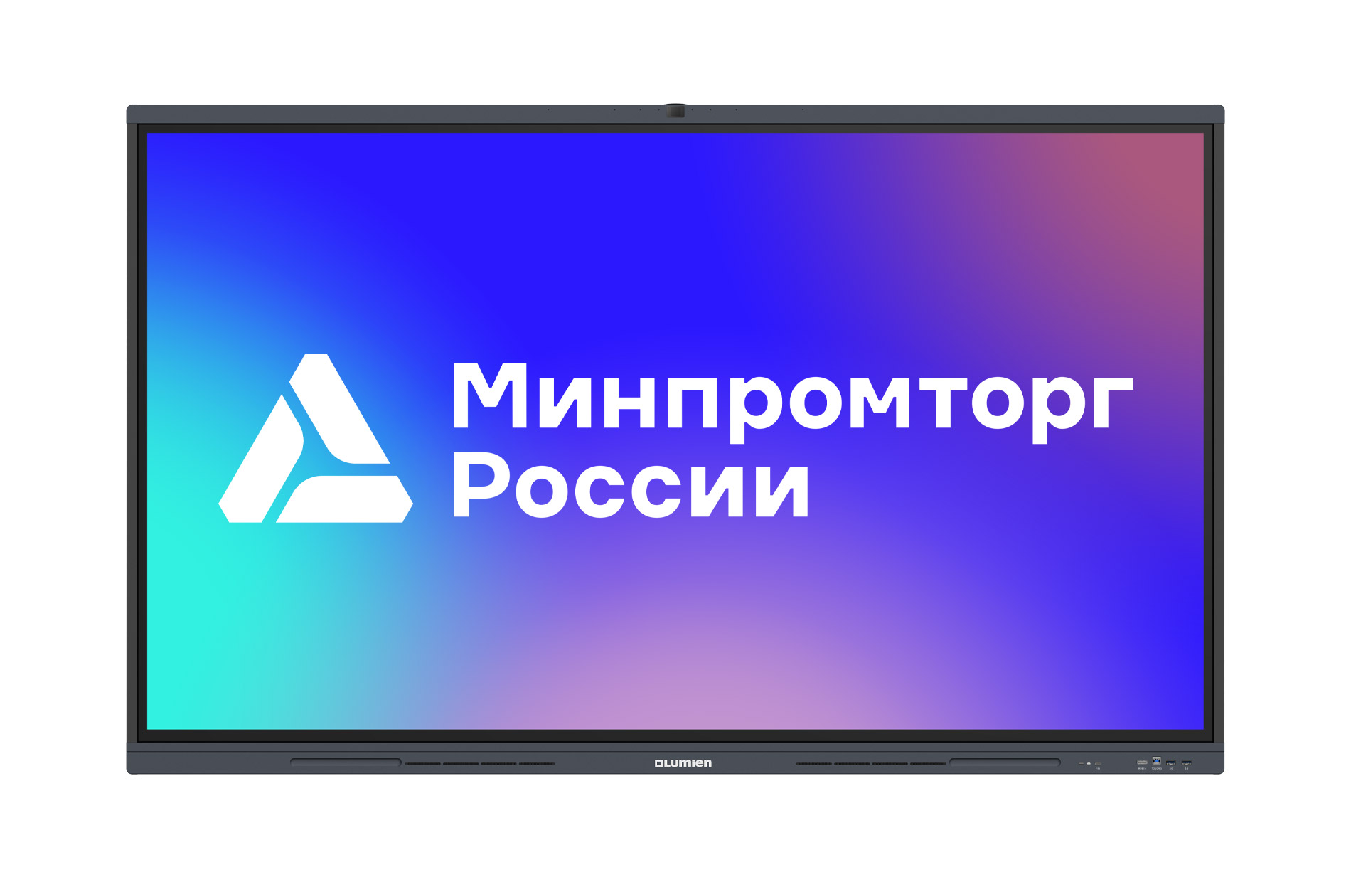 Интерактивный комплекс [ LMP6504MLRU ] Lumien [IFCLO3ILM65] 65", 3840x2160 60 Hz, ИК, 40 касаний, 450 кд/м2, 5000:1, 8GB DDR4 + 128GB, Android 11, 2x15 Вт + 15Вт, камера 48Мп, микрофон, пульт ДУ, 2 стилуса, встраиваемый ПК (i5Gen12/ DDR4 8Гб/ SSD 256Гб