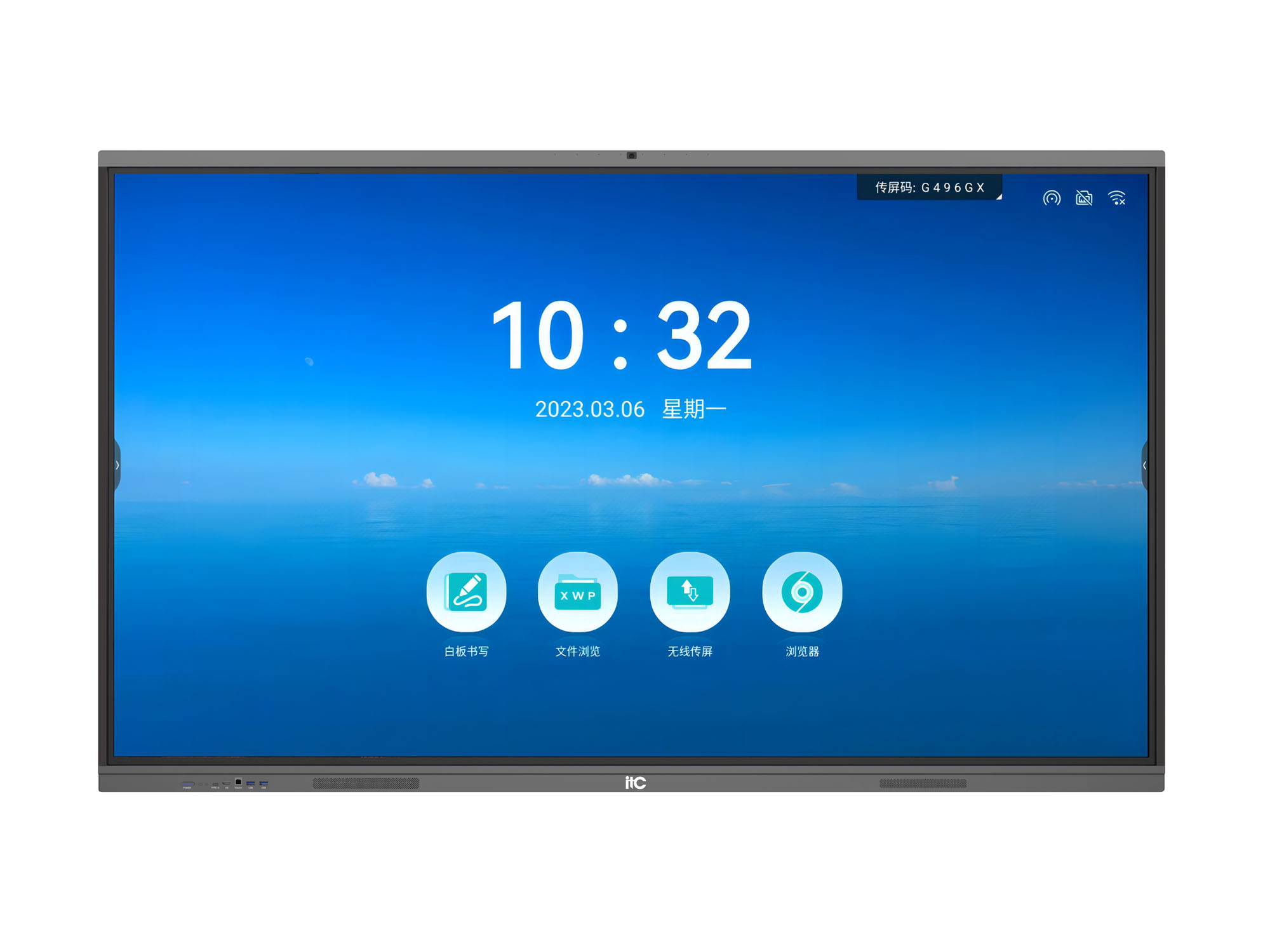 ITC TV-75820, 75'' информационная ЖК-интерактивная панель