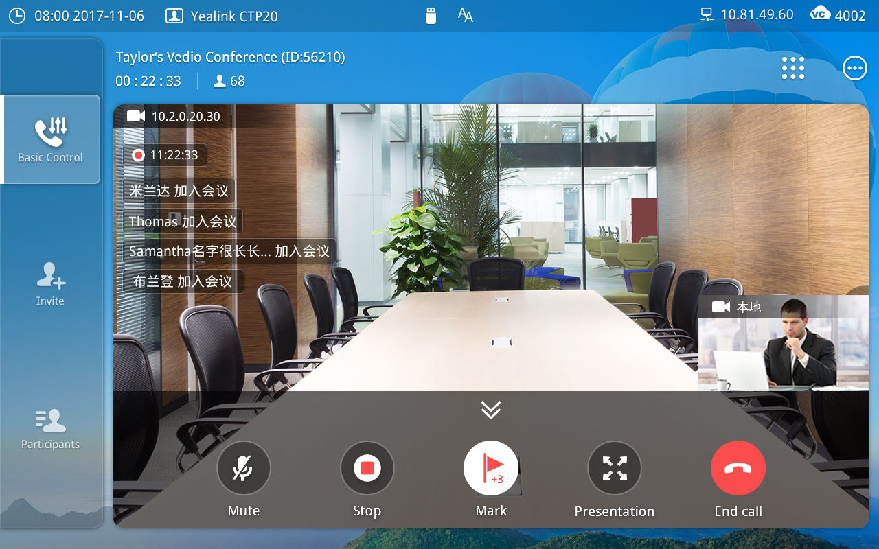 Yealink VP59-VCS License